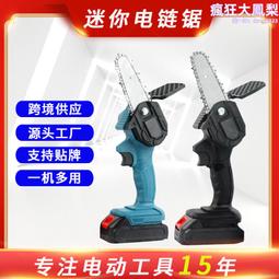 園林修剪小型油鋸林業樹木砍伐摩託鋸高效四衝程鏈條鋸 歷史價格詳細信息