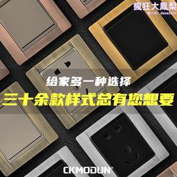 開關插座 e6插座面板 一開五孔二三插帶單控開關單聯面板 歷史價格詳細信息