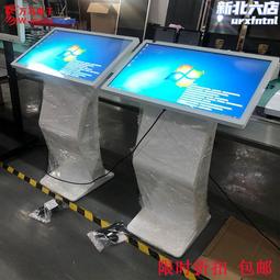 32寸容觸摸查詢一體機臥式K型觸摸一體機智能Windows電觸摸顯示器 歷史價格詳細信息