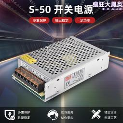源頭工業級開關電源s-1000安防監控電源足功率全新元器件 歷史價格詳細信息