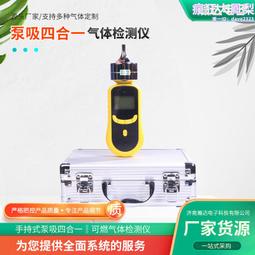 可攜式一氧化碳檢測儀co氣體gm8805濃度檢測儀報警器側漏儀 歷史價格詳細信息