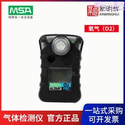 梅思安10120746GME濾片 適用於優越系列200LS、420、3200面罩使用好康】 歷史價格詳細信息