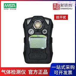 梅思安10120746GME濾片 適用於優越系列200LS、420、3200面罩使用好康】 歷史價格詳細信息