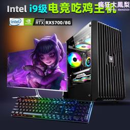 新款電腦一體機支持辦公教育培訓超薄學習工作室網吧組裝整機電腦 歷史價格詳細信息