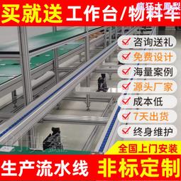 電動眉毛修剪器工位生產線全套工裝返板上下循環倍速鏈老化線安裝 價格比較,價格查詢,歷史價格詳細信息