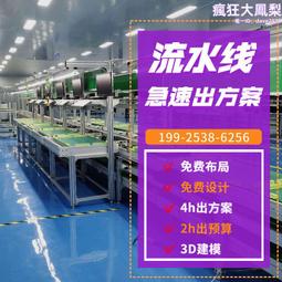 電源適配器灌膠機端蓋雙組分灌膠機環氧自動化設備定作 歷史價格詳細信息