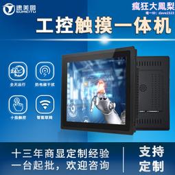 全新工業級母板#艾訊G41主板SYM76941VGGA 5PCI工控 雙網卡多串口 歷史價格詳細信息