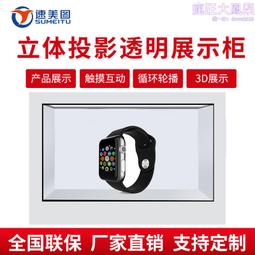 43寸55寸電容觸摸一體機落地式觸摸電子屏查詢一體機觸摸互動屏 歷史價格詳細信息
