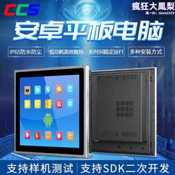24寸安卓觸摸一體機 高清壁掛廣告機 商業宣傳顯示廣告機 歷史價格詳細信息