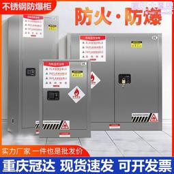 危化房危化品暫存箱室外工業存儲防火防爆貨櫃危廢箱危廢儲存櫃 歷史價格詳細信息