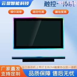 工業平板電腦帶rfid-ic-id卡讀卡器-條碼二維碼 歷史價格詳細信息