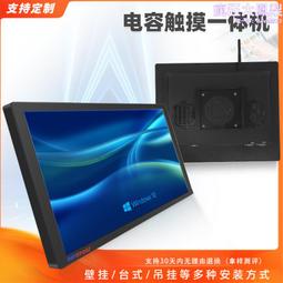 壁掛式觸摸一體機 10.1寸壁掛款工控機工業級平板電腦顯示器 歷史價格詳細信息