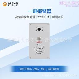 110報警晶片 119報警晶片 120報警晶片 三聲報警IC 音樂晶片 20個 [129798] 歷史價格詳細信息