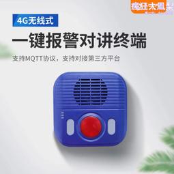 艾禮安/aleanja-5188d 可燃氣體報警器 廚房煤氣探測器 歷史價格詳細信息