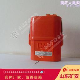 zyx45隔絕式壓縮氧自救器 zyx60隔絕式壓縮氧自救器 歷史價格詳細信息