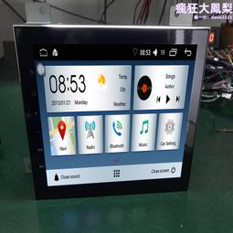 安卓後座娛樂多媒體適用所有車載10.1寸豪華客車 歷史價格詳細信息