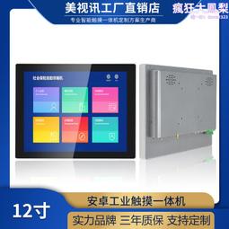 觸摸安卓12手持收銀機4gwifi列印掃碼nfc支持o單 歷史價格詳細信息