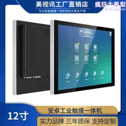 觸摸安卓12手持收銀機4gwifi列印掃碼nfc支持o單 歷史價格詳細信息