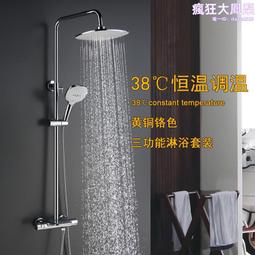 全銅恆溫掛牆式浴缸龍頭花灑噴頭淋浴器槍灰色冷熱浴缸邊恆溫龍頭 歷史價格詳細信息