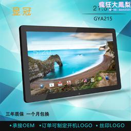 一體機電腦22-27英寸a款家用辦公遊戲臺式組裝電腦整機 歷史價格詳細信息