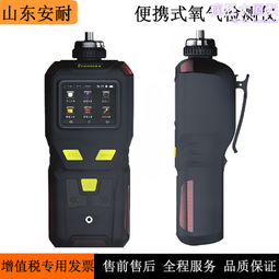 單一可攜式四氫呋喃檢測儀擴散式有毒有害氣體探測報警儀器 歷史價格詳細信息