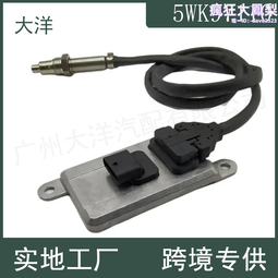 nox sensor 氮氧傳感器 5wk97308 4m0907807f 歷史價格詳細信息
