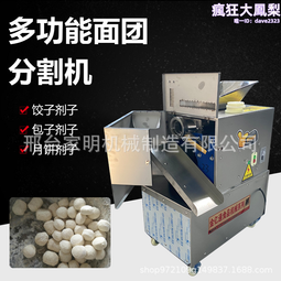 成都電動分散機 電纜防火塗料乳膠漆攪拌機 化工機械設備 歷史價格詳細信息