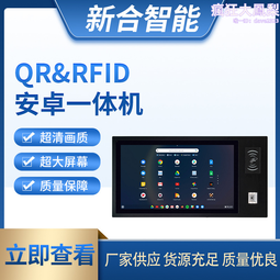 24寸安卓觸摸一體機 高清壁掛廣告機 商業宣傳顯示廣告機 歷史價格詳細信息