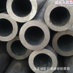 切割零售45#冷拔無縫鋼管 精細無縫管  30crmo小口徑無縫鋼管 歷史價格詳細信息