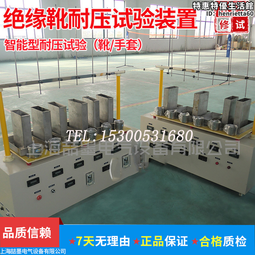 絕緣手套勞保透氣施工工作電工靜電手套絕緣薄款電子廠工地專用防滑磨工~新星精選 歷史價格詳細信息