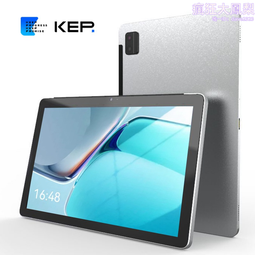 10.4英寸全貼合屏4G全網通平板電腦八核安卓11網課平板遊戲辦公 歷史價格詳細信息