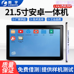 嵌入式電容觸控螢幕顯示器工業平板電腦10.1寸工控一體機觸摸一體機 歷史價格詳細信息