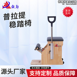 平衡瑜伽球椅家用防爆孕婦座椅孕產瑜伽球椅子坐椅健身可以坐的球 歷史價格詳細信息