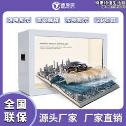 43寸55寸電容觸摸一體機落地式觸摸電子屏查詢一體機觸摸互動屏 歷史價格詳細信息
