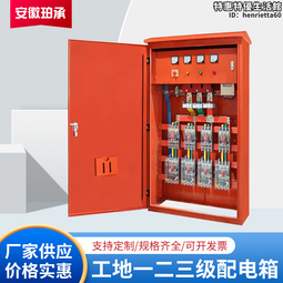 成套動力配電櫃 低壓進線電源櫃進線抽屜開關櫃成套動力配電櫃 歷史價格詳細信息