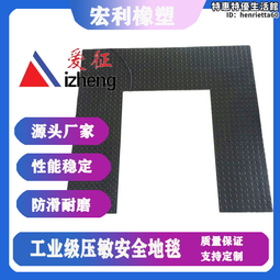 愛徵生產壓敏安全地墊 超薄工業安全地毯 壓力感應傳感器 歷史價格詳細信息