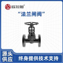 【】 z41h-16p 304不鏽鋼閘閥 提供材質檢測證明 歷史價格詳細信息