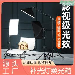 保榮接口OT1 PRO二代聚光筒led燈光效背景燈 調焦投影光學聚光鏡 歷史價格詳細信息