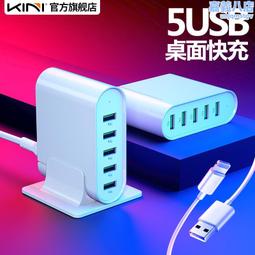 五電+充電器  定高 8807  超越 XS809 Y201S 901HS CX10D Q9 X8 歷史價格詳細信息
