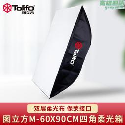 保榮接口OT1 PRO二代聚光筒led燈光效背景燈 調焦投影光學聚光鏡 歷史價格詳細信息