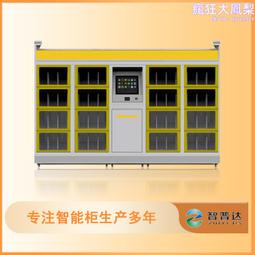 智普達智能書櫃、一書一口、RFID、掃碼、刷卡、刷身份證 歷史價格詳細信息