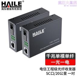 1公裡無線音響室內店鋪餐廳商場壁掛音柱調頻廣播系統 歷史價格詳細信息