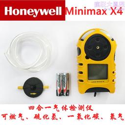 霍尼韋爾進口maxxp單一可攜式二氧化硫氣體檢測儀 歷史價格詳細信息