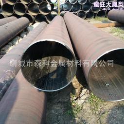 大口徑鋼護筒釘子焊環縫卷管橋梁打樁厚壁高頻直縫焊管 歷史價格詳細信息