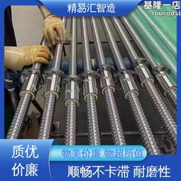 單螺杆擠壓制粒機 雙螺杆擠壓造粒機 SET型雙螺杆擠壓造粒機 歷史價格詳細信息