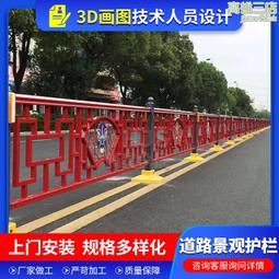 河道景觀防碰防護欄橋梁護欄河堤防碰防護欄高速橋梁防護欄可DZ 歷史價格詳細信息