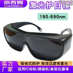 UV紫外雷射雕刻機雷射打標機金屬塑料玻璃高精度刻字機標牌打碼 歷史價格詳細信息