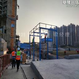 鋼筋棚工地防護棚建築標準一體化標型化安全通道配電箱防護棚 歷史價格詳細信息