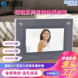 亞克力電子產品展示盒 木質底座透明防護罩防塵盒 歷史價格詳細信息