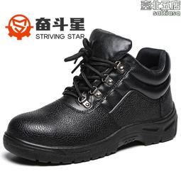 安全防靜電防砸鋼包頭舒適透氣勞保鞋無塵安全防護工作鞋夏季 歷史價格詳細信息